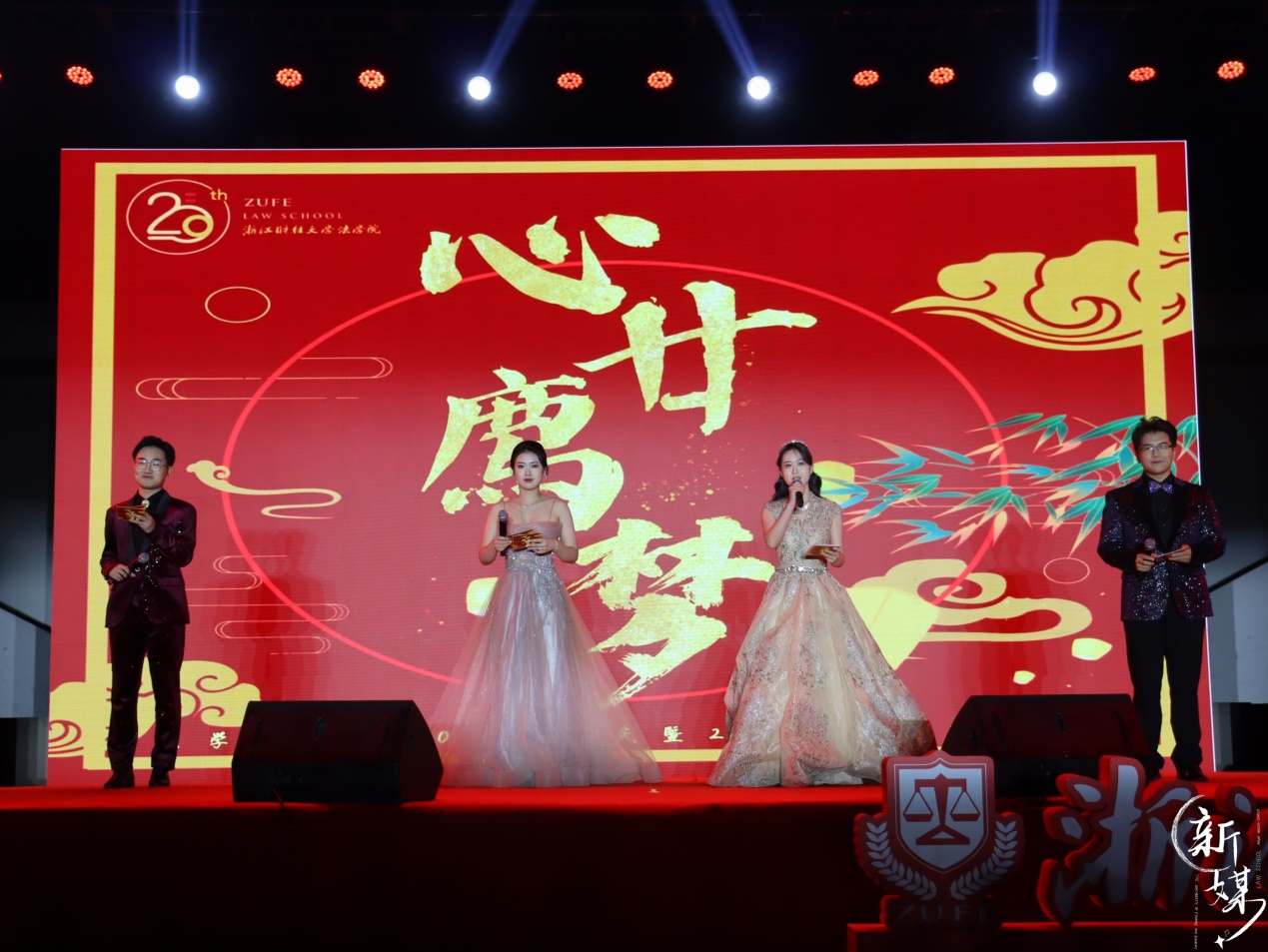 说明: C:\Users\wlh\Desktop\2022年11月\院庆晚会\JINNIAN金年会院庆音乐节\2022-11-06 193448.jpg