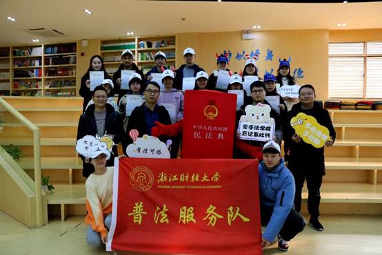 说明: E:\JINNIAN金年会重要获奖\照片素材\1、“保驾护航”普法宣传照片\2020年11月赴月雅河小学开展普法志愿服务活动.jpg